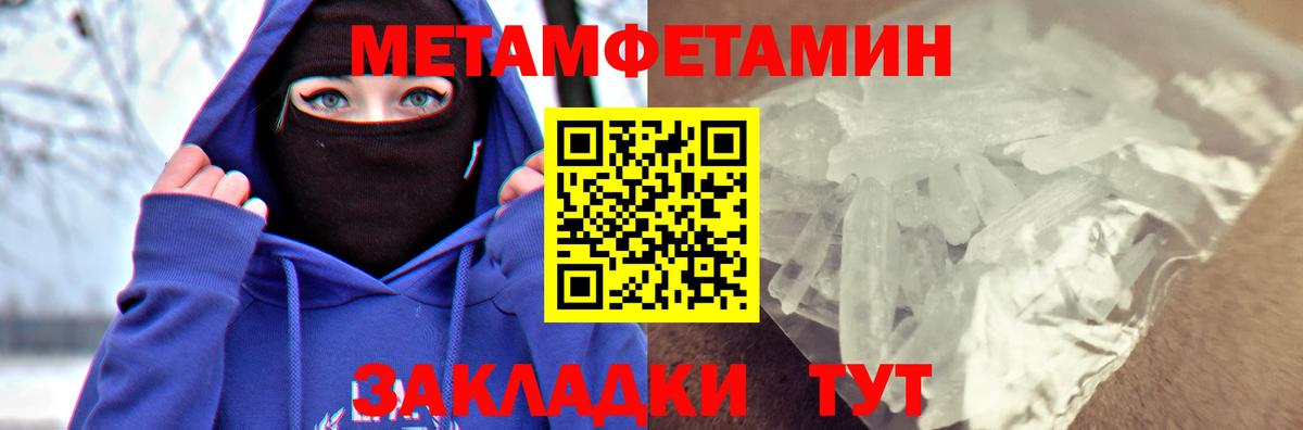 Amphetamine 97%  Вход с VPN  Амфетамин  Лангепас  Амфетамин 