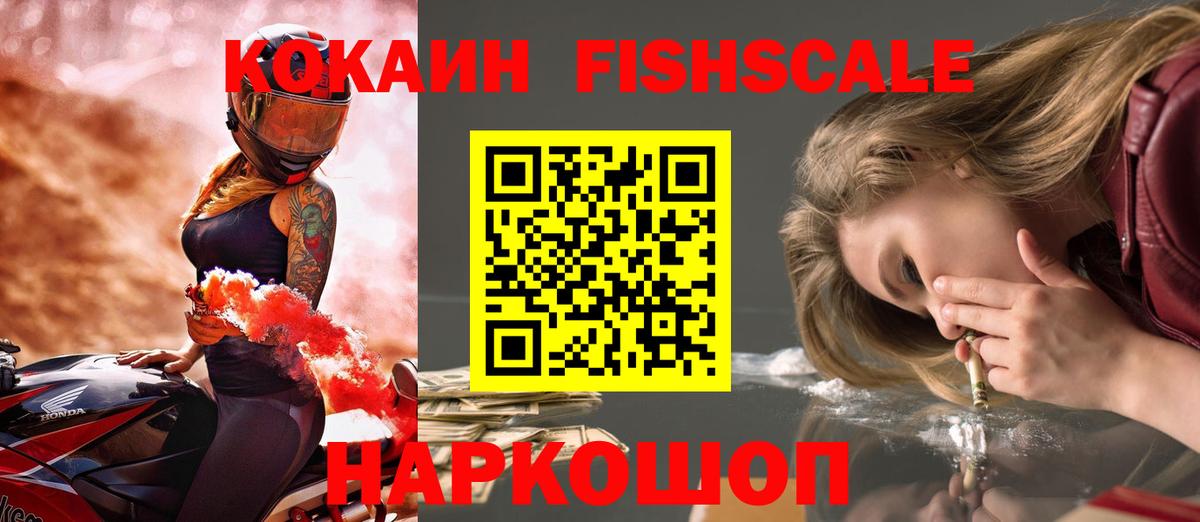 COCAIN 99% Лангепас