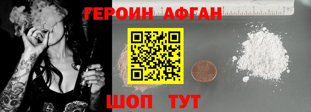 Лангепас  Героин VHQ  Героин  Вход с VPN 