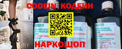 шишки Новоалександровск