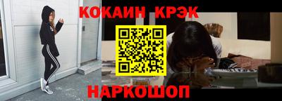 кокаин премиум Ипатово
