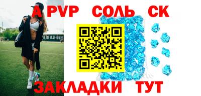 каннабис Кандалакша