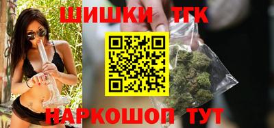 каннабис Кандалакша