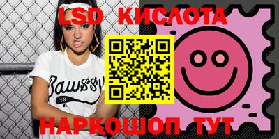 каннабис Кандалакша