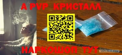 каннабис Кандалакша