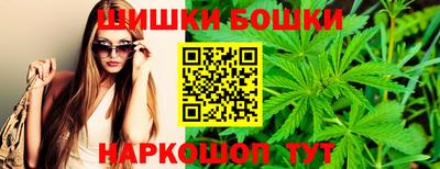 каннабис Кандалакша