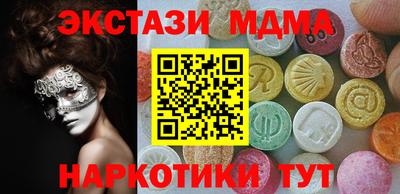скорость mdpv Канаш