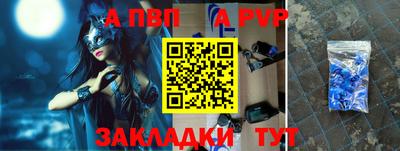 скорость mdpv Канаш