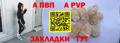 соль курить ск Камышлов