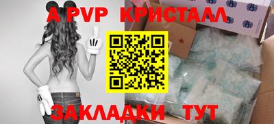 соль курить ск Камышлов