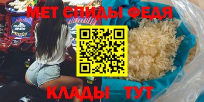 скорость mdpv Канаш