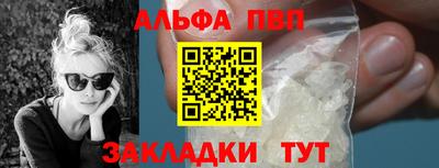 кокаин премиум Ипатово