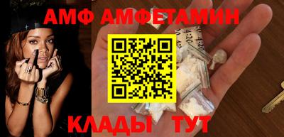 шишки Новоалександровск