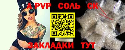 каннабис Кандалакша