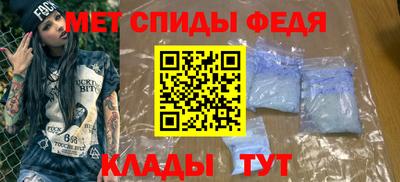 соль курить ск Камышлов