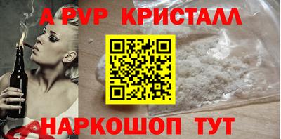 индика Ирбит