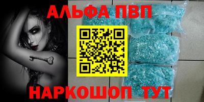 кокаин премиум Ипатово