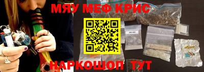 соль курить ск Камышлов
