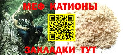 скорость mdpv Канаш