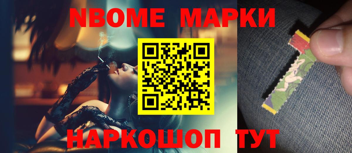 ЛСД экстази кислота Лангепас