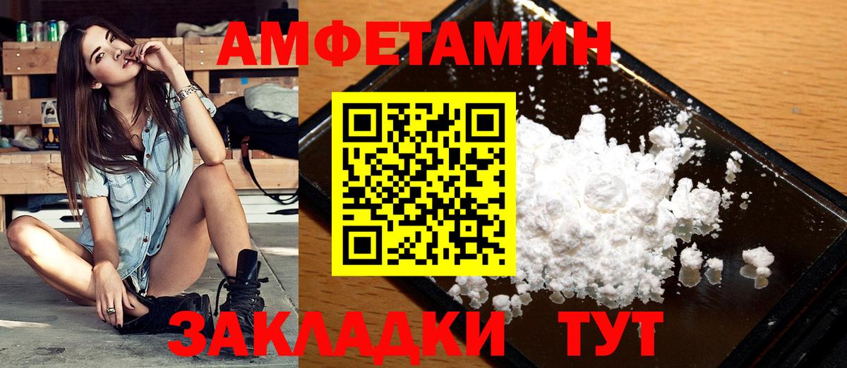 NBOMe  ГАШИШ  Лангепас  ТГК  Каннабис  Вход с VPN  Меф   ЭКСТАЗИ 