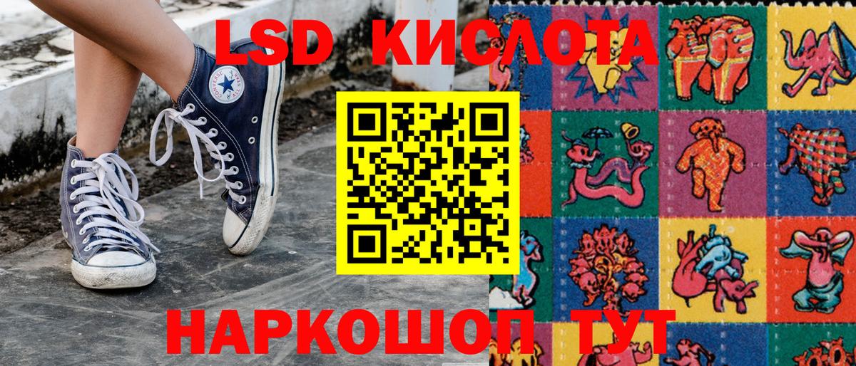 где найти   Вход с VPN  Наркотические марки  Лангепас  Марки N-bome 1,5мг 