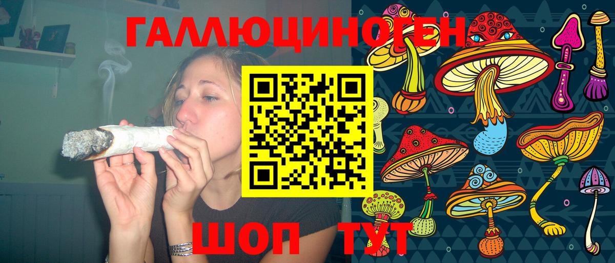 Лангепас  цена наркотик  Вход с VPN  Галлюциногенные грибы Psilocybe 