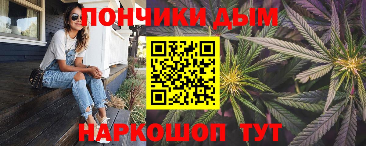 МАРИХУАНА Amnesia  Канабис конопля  Лангепас  Вход с VPN 