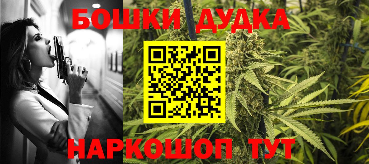 Канабис ГИДРОПОН Лангепас